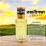 RAJNIGANDHA Floral Fragrance 30ml image