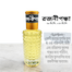 RAJNIGANDHA Floral Fragrance 30ml image