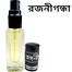 RAJNIGANDHA Floral Parfum Spray -6 ml image