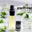 RAJNIGANDHA Floral Parfum Spray -6 ml image