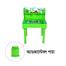 RFL Reading Table With Shelf - Parrot Green image