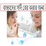 ROVCO NURSING Suction Nose Suction Device Nasal Suction Cleaner And Baby Aspirator image