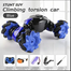 ROYALDEALS - RD Gesture Sensor RC Remote Control Double Sided Rotating 4WD 2.4GHz Twisting Offroad Mini Deformation Toy Stunt Car Vehicle with Light for Kids image