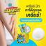 Rada Clear Butt Cream Reduce Stretch Marks, Smooth Skin, Clear Skin image