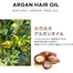 Raip R3 Argan Hair Oil Ocean Blue-100ml image
