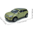 Range Rover Evoque Metal Car Toy 1 Pcs (metal_car_s6pcs_rr_g) image
