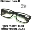 Reading Glasses Plus1.50 Biofocal (Half Glass Power) image