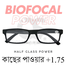 Reading Glasses Plus1.75 Biofocal (Half Glass Power) image
