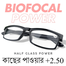 Reading Glasses Plus2.50 Unifocal (full glass power) image