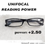 Reading Glasses Plus2.50 Unifocal (full glass power) image