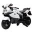 Rechargeable BMW K1300S Kids Bike- White image