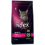 Reflex Plus Choosy With Salmon Adult Cat Food 1.5 Kg image