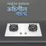 Rfl Built In Stainless Steel Ng Hob Bh Gas Stove (22sn) image