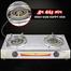 Rfl Double Stainless Steel Gas Stove Lpg (2-04SRB) image