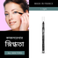Rimmel Scandal Eyes Black Kajal 001 image
