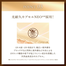 Rohto Skin Aqua Sunscreen Super Moisture Barrier UV Gel SPF50 Plus 100 gm image