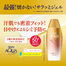 Rohto Skin Aqua Sunscreen Super Moisture Barrier UV Gel SPF50 Plus 100 gm image