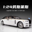 Rolls Royce Public security Diecast Alloy Car Luxurious Simulation Toy Vehicles No Ratings image