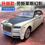 Rolls Royce Public security Diecast Alloy Car Luxurious Simulation Toy Vehicles No Ratings image