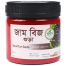 Rongon Black Plum Seeds ( জাম বীজ গুড়া)-100gm image