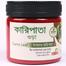 Rongon Curry Leaf Powder - কারিপাতা গুড়া - 50gm image