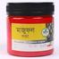 Rongon Majuphal Powder - মাজুফল গুড়া - 50gm image