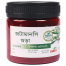 Rongon Spikenard Powder - জটামানসি গুড়া - 50gm image
