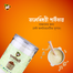 Root Premium Palm Candy (Talmisri) Powder - 400 gm image