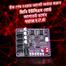Router UPS Board / Mini UPS Board For Router 40W V2.6 Battery Charger Board image