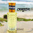 SENSUAL Fragrance Traditional Royel Fragrance 30ml image