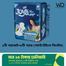 SMC Joya Sanitary Napkin All Night Wings (8 pads) image