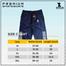 SMUG Premium Sports Shorts - Soft and Comfortable image