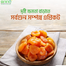 Saad Apricot 1kg (Imported) image