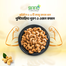 Saad Cashew Nut Roasted Nuts - 1kg image