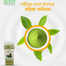 Saad Sojne Pata Gura Moringa Leaf Powder - 200gm image