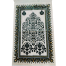 Safa Tex Multicolor Velvet Platinum Jaynamaz (Any Design) image
