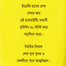 Saifur's English Hand Writing Khata image