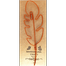 Sankhacura Feather Wire Bookmark image