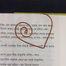 Sankhacura Love Wire Bookmark image