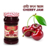 Sener Sour Cherry Jam Jelly (Turkiye) - 380gm image