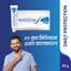 Sensodyne Daily Protection Toothpaste 20 gm Minipack image
