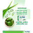 Septex Everyday Antiseptic Bar 100 gm (Buy 4 Get 1 Free) image