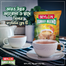 Seylon Gold Blend Tea Bag 100 gm image