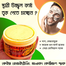 Shwe Pyi Nann Thanaka Chandan Face Pack 50 gm -459406937 image