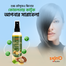 Skin'O Argan Oil Enriched With Vitamin E 120 ml image