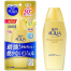 Skin Aqua Super Moisture Gel Gold Sunscreen SPF50 Plus PaPlusPlusPlusPlus image