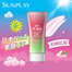 Skin Aqua Tone Up UV Essence Happiness Aura SPF50 Plus 80 gm image