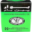 Sobuj Dhaka Garden Shop Pain Relief Balm 1pc image