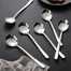 Stainless Steel Soup Spoon 7 Inch Set - 6 Pcs image
