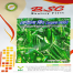 Summer Best Kerala Shim 10gm Intact Pack image